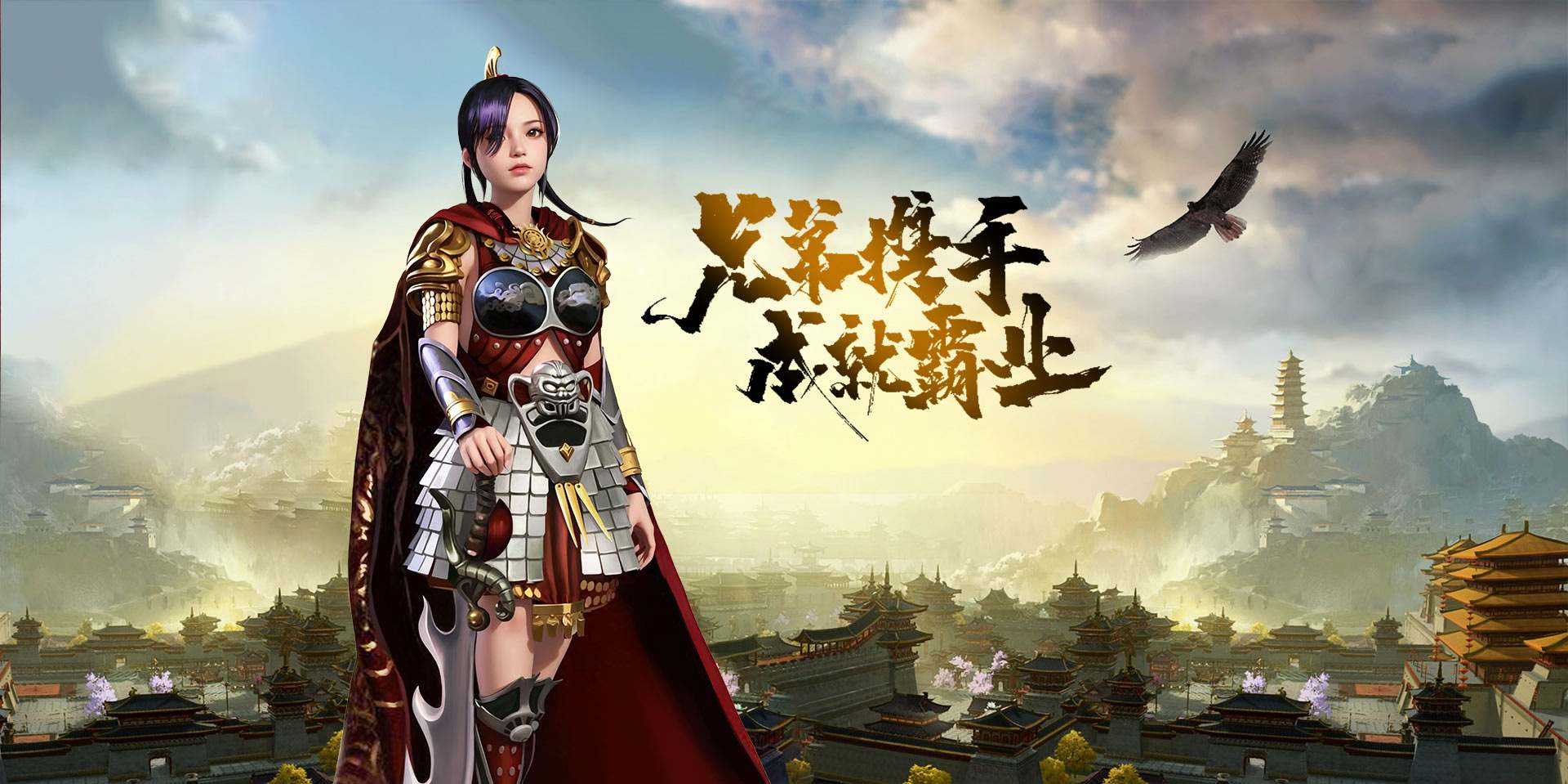 《传奇3d合击版》定制你的战斗风格，成就传奇之路