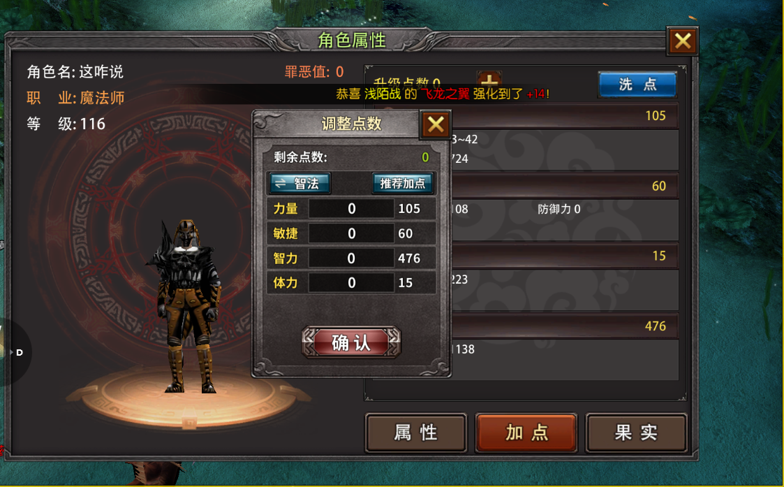 ScreenShot_2025-12-26_103520_684 ScreenShot_2025-12-26_103520_684