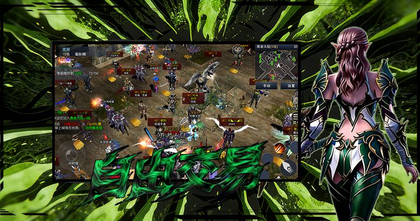 团队副本-PVP竞技：震撼体验