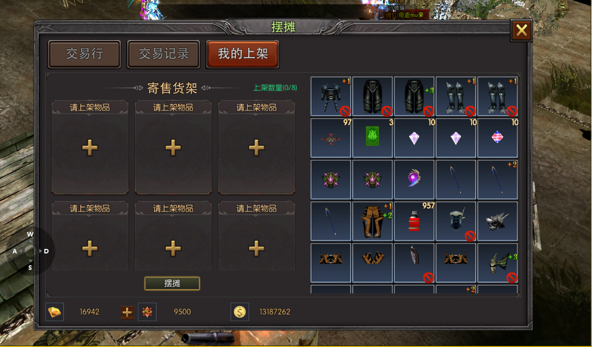 《荣耀出征官网》：开放世界冒险游戏的深度解析